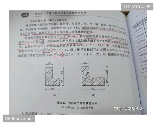 深入解析篮球中线规则的核心要点及判定