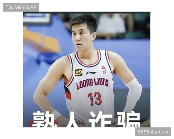 郭艾伦大衣口袋里竟然装着……这身价直接让隔壁老王崩溃